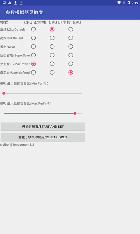 ����������(�Լ������ȵ���)v2.2 �ֻ����ͼ