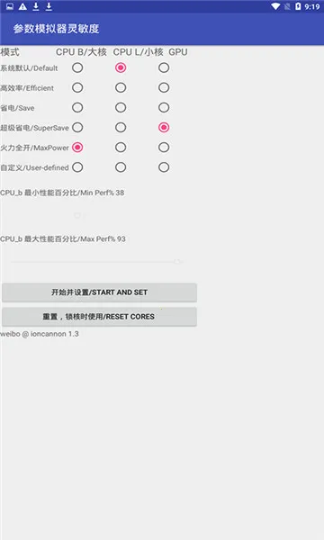 ����������(�Լ������ȵ���)v2.2 �ֻ����ͼ