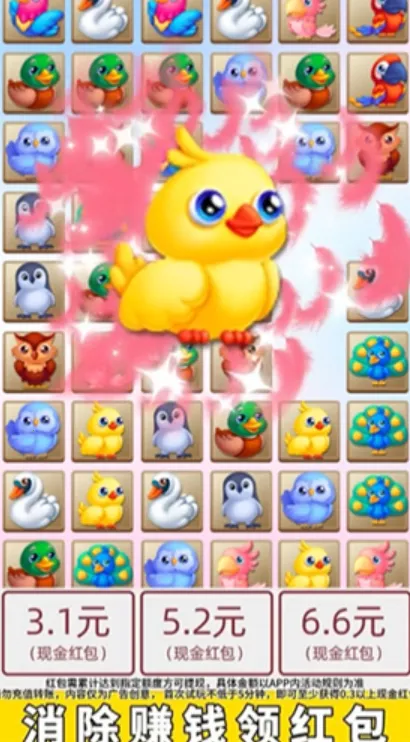 ����֮��(����׬�����Ϸ)v1.0.3.2024.0510.1051 �ֻ����ͼ