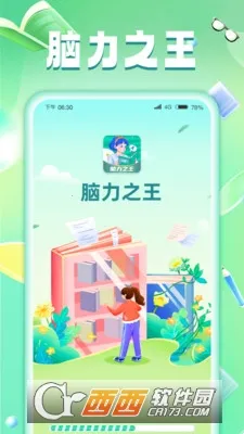 ����֮��(����׬�����Ϸ)v1.0.3.2024.0510.1051 �ֻ����ͼ