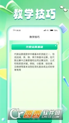 ����֮��(����׬�����Ϸ)