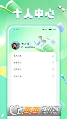 ����֮��(����׬�����Ϸ)v1.0.3.2024.0510.1051 �ֻ����ͼ