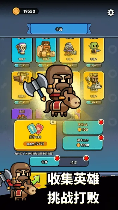 СС��ʿ��������2025�ٷ����°汾v1.9.11 �ֻ����ͼ