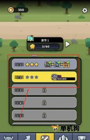 小小勇士策略塔防2025官方最新版本 小小勇士策略塔防2025官方最新版本