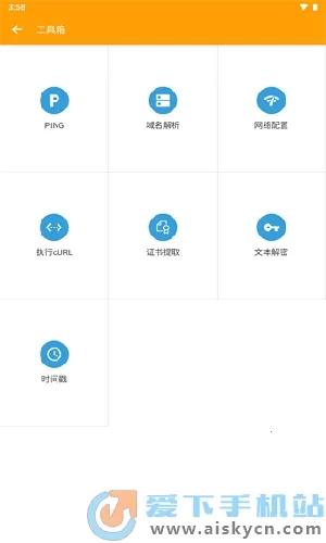 ����ץ��2025�ٷ�����v4.8.6 ��Ѱ��ͼ