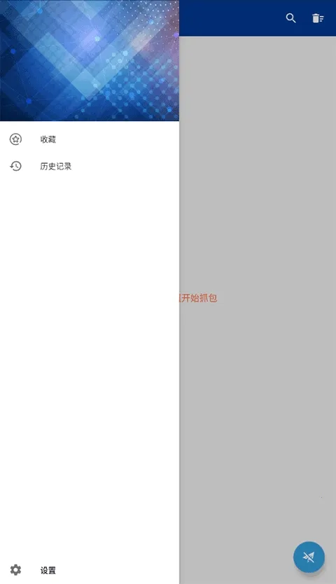 ����ץ��2025�ٷ�����v4.8.6 ��Ѱ��ͼ