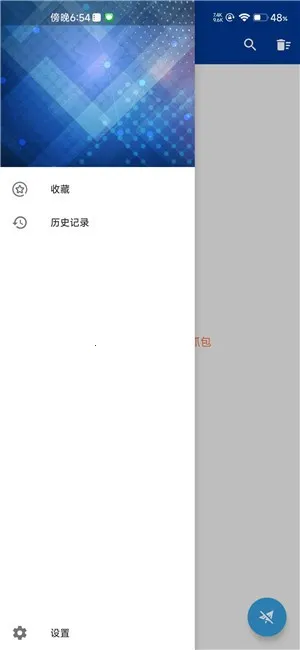 ����ץ��2025�ٷ�����v4.8.6 ��Ѱ��ͼ