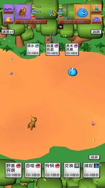 �������������2025�ٷ����°汾v1.0 ��׿���ͼ