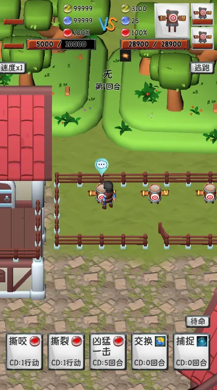 �������������2025�ٷ����°汾v1.0 ��׿���ͼ