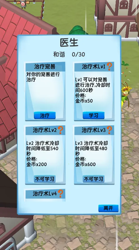 �������������2025�ٷ����°汾v1.0 ��׿���ͼ