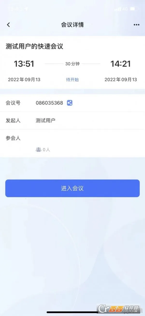 ����ӥ��(��ҵ�칫ƽ̨)v1.4.19 �ֻ����ͼ