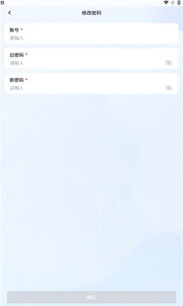 ����ӥ��(��ҵ�칫ƽ̨)v1.4.19 �ֻ����ͼ