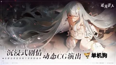 �λ��罻��(��װ�罻��Ϸ)v1.0.23 �ٷ������ͼ