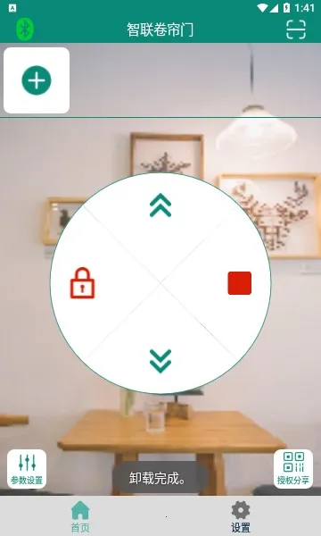 ���������Ű�׿���ֻ���v1.1.1 �ֻ����ͼ