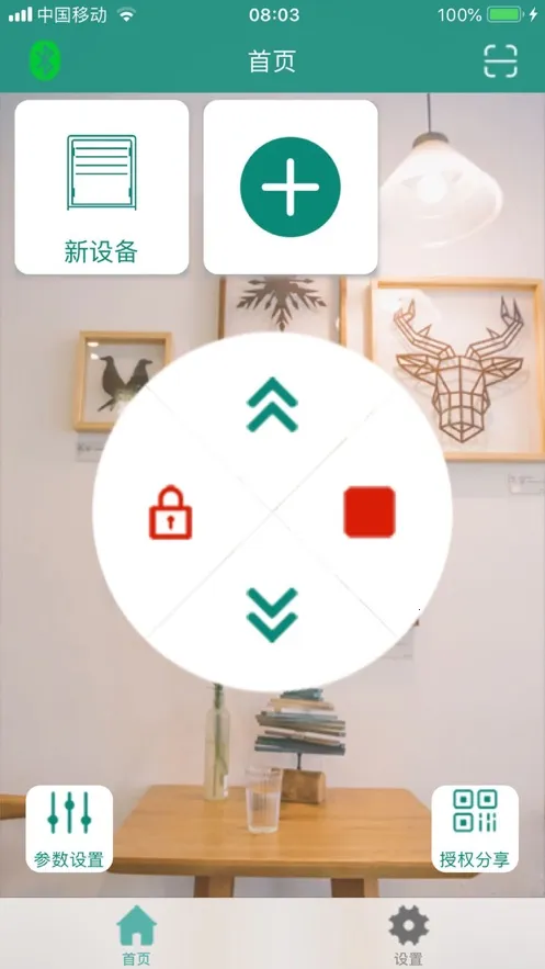 ���������Ű�׿���ֻ���v1.1.1 �ֻ����ͼ