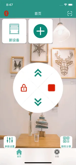 ���������Ű�׿���ֻ���v1.1.1 �ֻ����ͼ