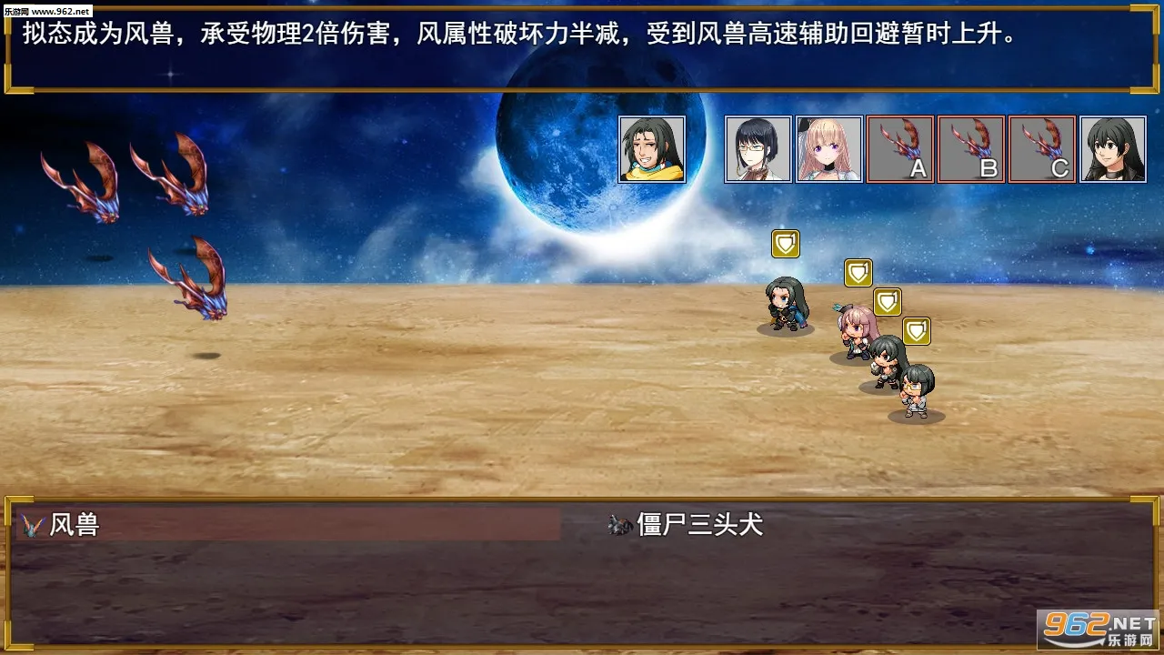 ��Ϯ���봫����(ð�մ�����Ϸ)v14.0 ��Ѱ��ͼ