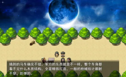 ��Ϯ���봫����(ð�մ�����Ϸ)