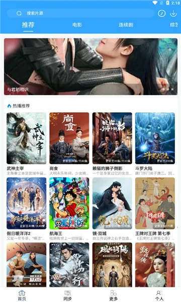 ���׷��2025�ٷ�����v20.1.0 ��׿���ͼ