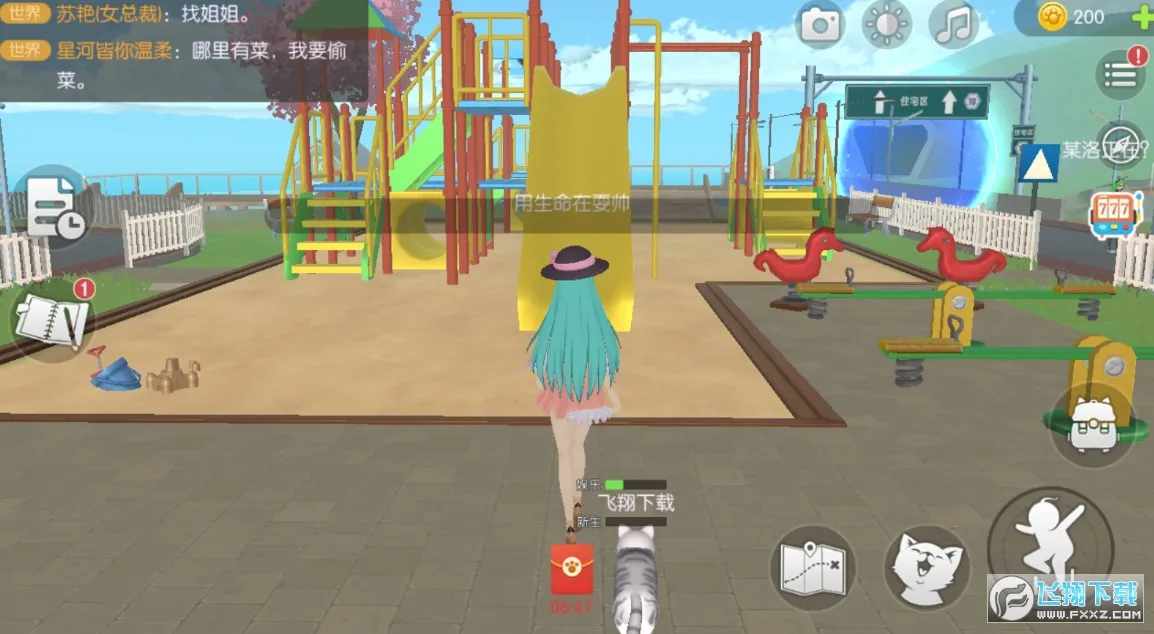 ���˸�è2025�ٷ����°汾vT.0.19.38(2204251506) ��Ѱ��ͼ