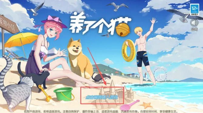 ���˸�è2025�ٷ����°汾