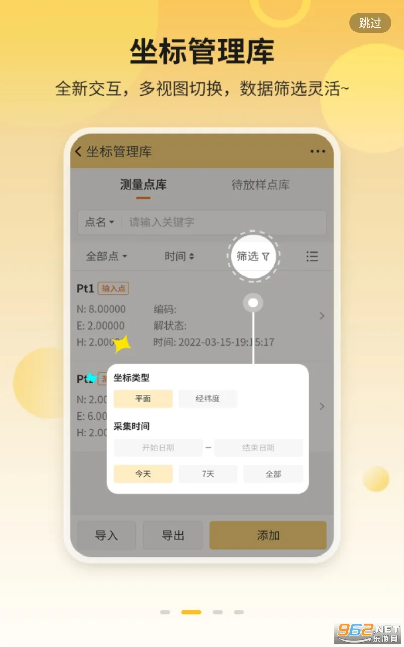 ����֮��(���̲�������)v1.03.200318 �ٷ������ͼ