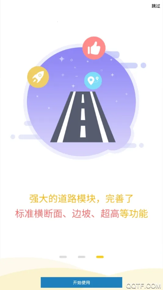 ����֮��(���̲�������)v1.03.200318 �ٷ������ͼ