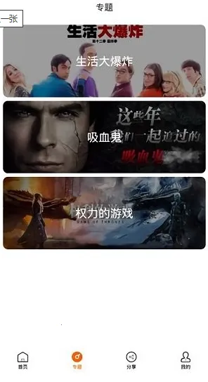 AG����(����ۿ�ƽ̨)v1.3.3 �ٷ������ͼ