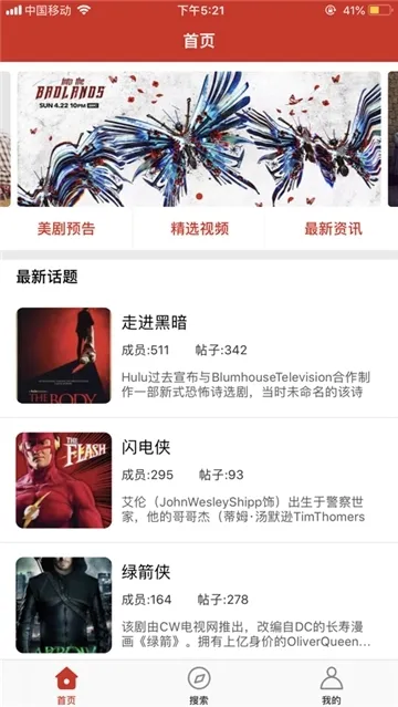 AG����(����ۿ�ƽ̨)v1.3.3 �ٷ������ͼ