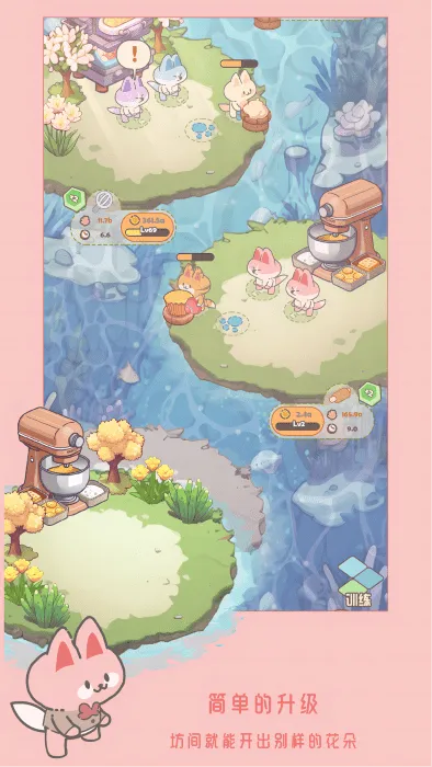 è�乤�������ֻ���v1.0.4 ��׿���ͼ