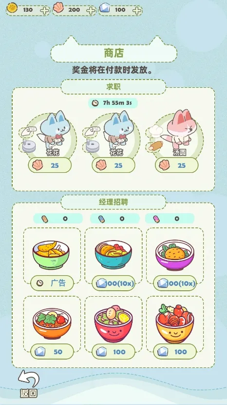 è�乤�������ֻ���v1.0.4 ��׿���ͼ