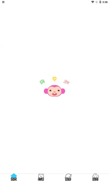 ��ȤӢ��2025�ٷ����°汾v4.1.1 ��׿���ͼ