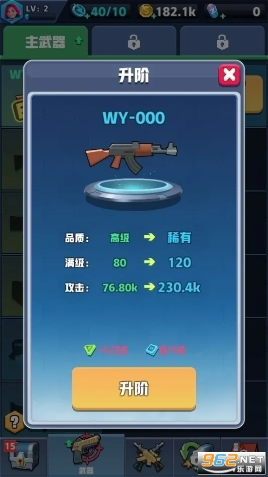 ��ʬ�ո���(��ʬ�����Ϸ)v1.6.5 ��׿���ͼ