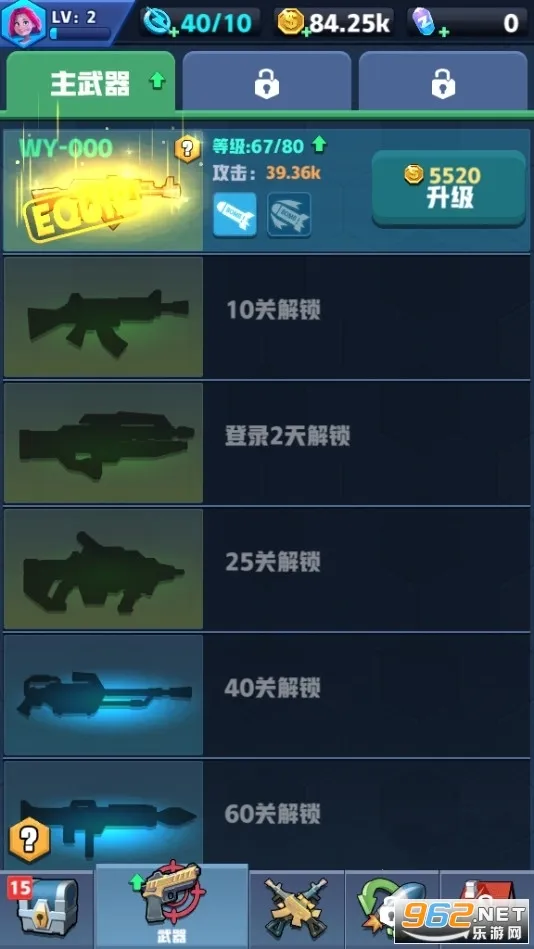 ��ʬ�ո���(��ʬ�����Ϸ)v1.6.5 ��׿���ͼ