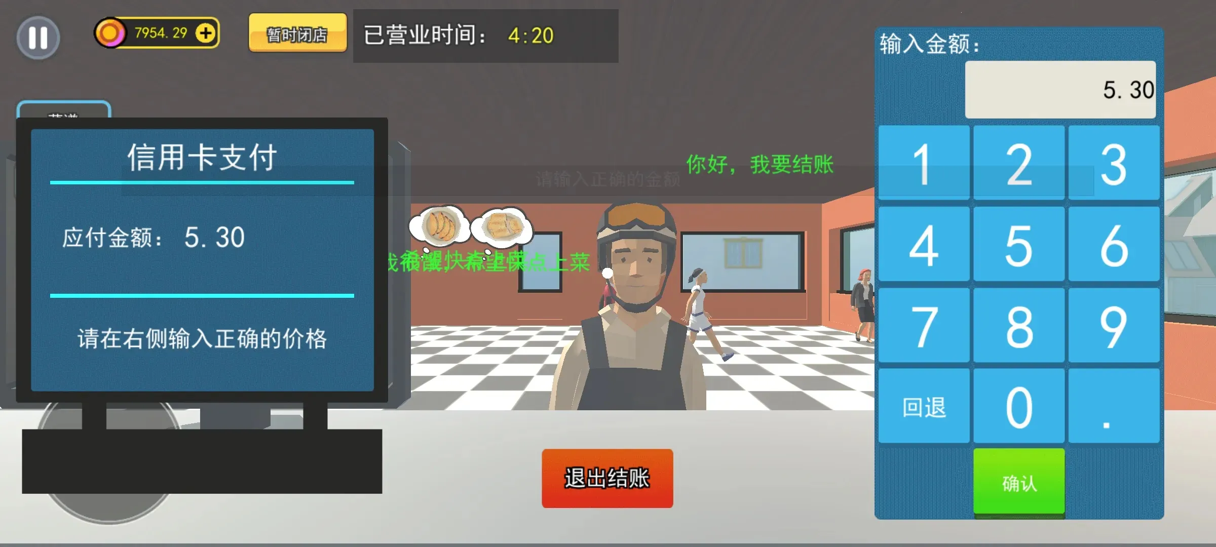 ������ģ����2025�ٷ����°汾v1.0 ��Ѱ��ͼ