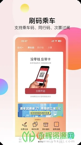 ���ݵ�����׿���ֻ���v2.4.2 �ٷ������ͼ