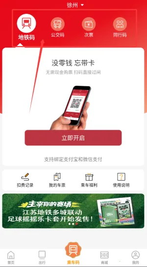 ���ݵ�����׿���ֻ���