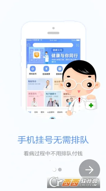 ��������2025���°汾v1.4.8 �ٷ������ͼ