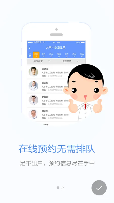 ��������2025���°汾