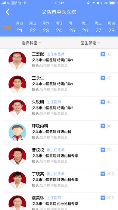 ��������2025���°汾v1.4.8 �ٷ������ͼ