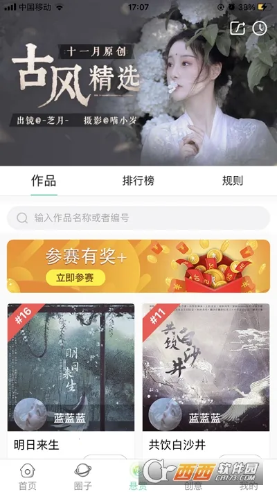 �ݸ�����(������ֲ�����)v2.0.17 ��׿���ͼ