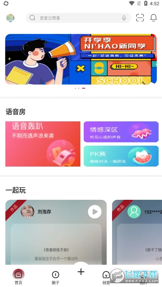 �ݸ�����(������ֲ�����)