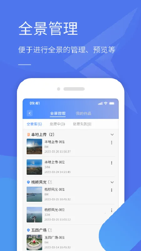 ȫ������(���˻�ȫ������)v1.2.6.250416 ��Ѱ��ͼ