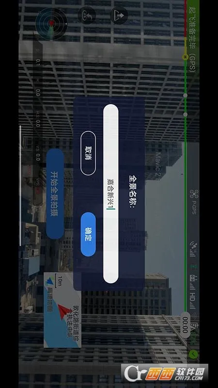 ȫ������(���˻�ȫ������)v1.2.6.250416 ��Ѱ��ͼ