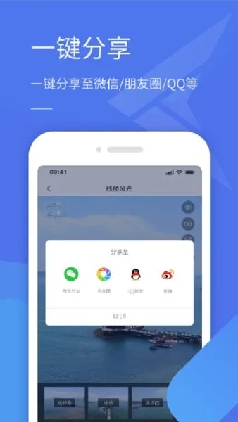 ȫ������(���˻�ȫ������)v1.2.6.250416 ��Ѱ��ͼ