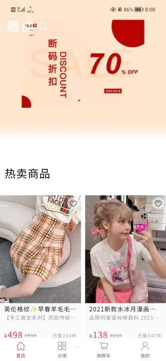 ������ѡ��׿���ֻ���v1.0.53 �ֻ����ͼ