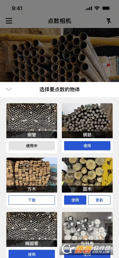 �������2025�ٷ�����v3.6.0 ��Ѱ��ͼ