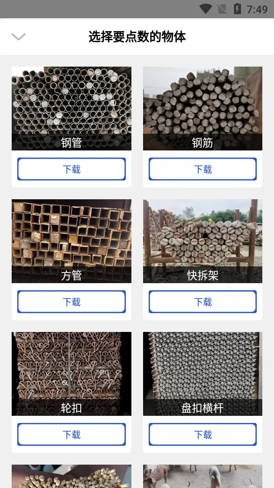 �������2025�ٷ�����v3.6.0 ��Ѱ��ͼ