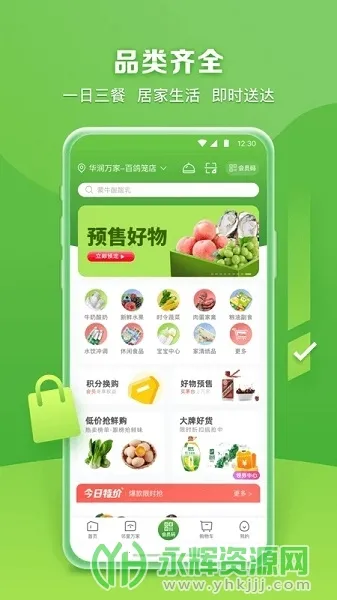 �������(���Ϲ�������)v4.4.0 ��Ѱ��ͼ