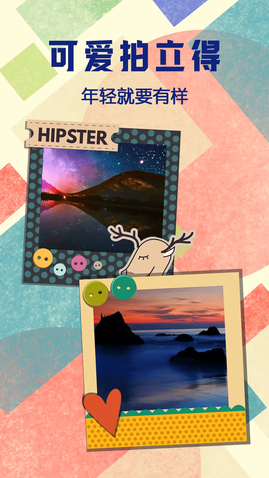 ���������Chic2025���ذ�װv4.0.408 ��׿���ͼ